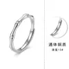 Anillo de Pareja de Bambú de Plata de Ley S999 Anillo Abierto Simple de Nicho Anillo de Plata Pura Creativo de Novios de la Infancia Dropshipping