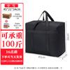 Bolsa para Mudanzas de Tela Oxford Bolsa Grande para Mudanzas Impermeable Resistente al Desgaste Bolsa Grande para Almacenamiento de Equipaje Bolsa para Mudanzas de Estudiante
