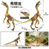 Brinquedo de dinossauro infantil jurássico simulação ornamentos de animais selvagens Tiranossauro Tiranossauro dinossauro modelo terno