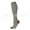 Calcetines de Compresión Amazon, Calcetines Largos hasta la Rodilla, Calcetines Elásticos para Hombres y Mujeres, Deportes de Carrera y Ciclismo, Estampados, Transpirables, Transfronterizos