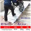 Rampa Plegable Arriba y Abajo para Silla de Ruedas Tablero Portátil Móvil de Aleación de Aluminio Pedal Tablero para Subir Escaleras Rampa Sin Barreras