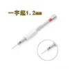 Desarmador Pequeño para Reparación de Relojes Afterburner de una Pieza Phillips de Precisión para Gafas Desarmador de Reloj