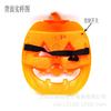 18.98 millones de máscara de calabaza musical luminosa de Halloween máscara de mascarada casa embrujada juguetes pequeños al por mayor