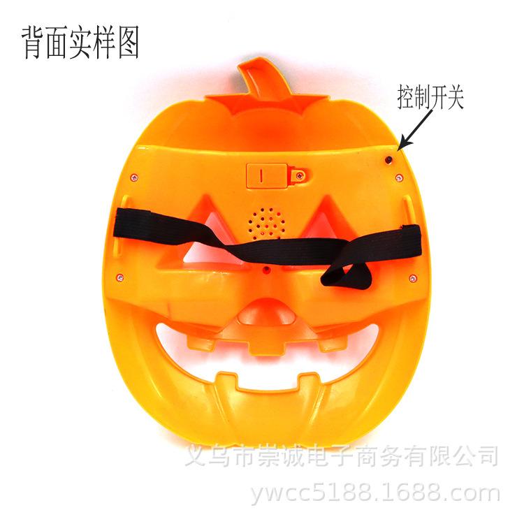 面瓜面具