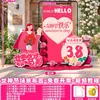 Decoração de Cenário para o Dia das Mães, Evento do Dia da Mulher em Loja de Roupas de Shopping, Painel de Exibição Visual em Placa KT para Fotos
