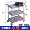 Carrito de reparto de comida, carrito de empuje pequeño, carrito de recogida de comida, carrito de catering, carrito de servicio de tres niveles, carrito de recogida de platos, restaurante comercial, olla caliente móvil, puesto de comida