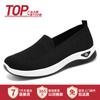 Zapatos de Primavera para Mujer, Zapatos Casuales de Talla Grande, Zapatos de Mujer Transpirables de Tejido Fly-Knit, Zapatos de Malla Cómodos sin Cordones, Zapatos de Tela Old Beijing para Mujer