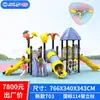 Resbaladilla Grande para Exteriores, Jardín de Infancia, Plaza Comunitaria, Parque, Combinación de Resbaladillas para Niños, Instalaciones de Juegos al Aire Libre