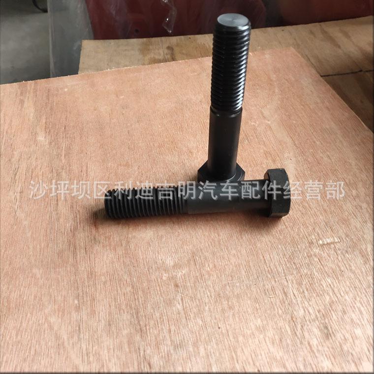 详情页螺栓S174_3.jpg