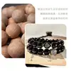 Pulseira Raiz de Bodhi Macia para Cozimento Lento Venda Quente Sementes de Bodhi Jogáveis do Zodíaco Chinês Doze Contas Budistas Pulseira Cultural para Jogar Mulheres