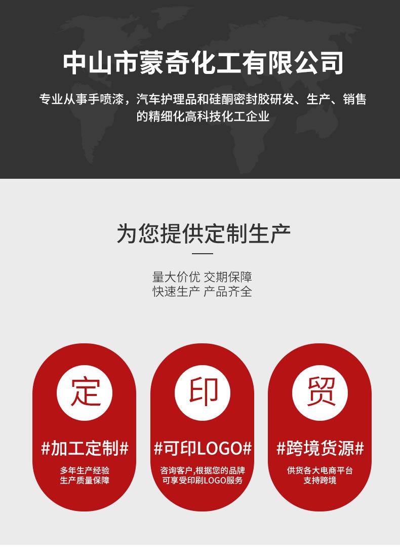 详情页_01.jpg