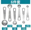 Juego de Cucharas Medidoras Redondas de Acero Inoxidable 304 Estilo Americano, Cuchara Medidora de Balanza de Horneado, Cuchara para Condimentos, Cuchara de Cocina con Regla Medidora