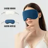 Mascarilla para ojos de doble sensación, fresca y cálida, para siestas y dormir, sin costuras y transpirable, unisex, bloquea la luz, portátil para viajes de negocios, máscara de protección para los ojos