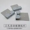 Nueva Pieza de Fijación Triangular Pieza Móvil para Colgar Vidrio Gancho de Acero Inoxidable Gancho Adhesivo Cola de Golondrina Gancho para Espejo Accesorios de Ferretería Engrosados para Baño