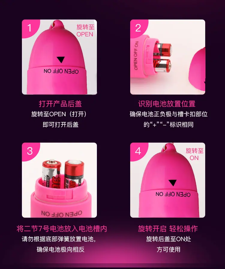 雅蒂尼-心魅跳蛋详情_13 拷贝.jpg