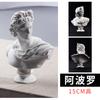 Moldes de David Boceto Figuras de Yeso Adornos Venus Arte de Resina Naturaleza Muerta Apolo Retrato de Yeso de Marsella
