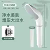 Cabezal de Ducha Booster Cabezal de Ducha Agua Presurizada Purificación de Agua Filtro de Ducha Anti-Obstrucción Extraíble y Lavable Cabezal de Ducha Japonés para el Hogar