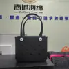 Bolsa de Playa de Eva Personalizada por el Fabricante Original, Bolsa de Playa de Mismo Estilo Transfronteriza, Cesta de Verduras de Eva Impermeable con Logo Personalizable