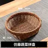 Benn Xiao Hai Versão 2.0 Mesmo Estilo Tigela de Melamina para Alimentos para Hot Pot, Intestinos de Pato, Carne Bovina, Prato de Vegetais, Meio Quilo 0.4kg Utensílios de Mesa