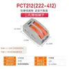 Borne de Conexión Tipo P, Conector de Cable para Luminaria Eléctrica de Empuje Spl-2