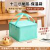 Bolsa Satchel Verde Bolo de Aniversário Espessado Bolsa Térmica Entrega Takeout Bolsa Especial Bolsa Refrigerada Personalizada Bolsa de Armazenamento Frio com Folha de Alumínio