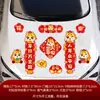2026 Couplets de Carro Adesivos de Carro Novo Ano do Cavalo Magnético Entrada e Saída Seguras Couplets de Ano Novo para Carro Adesivos de Desenho Animado