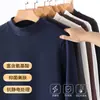 Camiseta Térmica de Lã Personalizada com Gola Alta Meia Manga Manga Longa Camada Base Quente 280g Dupla Face Masculina Outono/Inverno Camada Base com Pelúcia