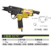 Pistola de Prego Tipo C Meite Sc7E Gaiola Especial para Pássaros e Animais de Estimação Pedras Decorativas Jardim Almofada de Assento de Carro Pistola de Ar para Pregos Pistola Tipo C