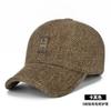 Gorras para Hombres Mayores, Gorras de Béisbol de Lana para Mayores de Invierno, Gorras con Visera Cálidas para Orejas para Hombres de Mediana Edad de Otoño e Invierno
