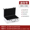 Caja de herramientas de hardware de gran capacidad portátil de aleación de aluminio caja de archivos de seguros caja de herramientas de electricista caja de equipo de tarjeta de sonido