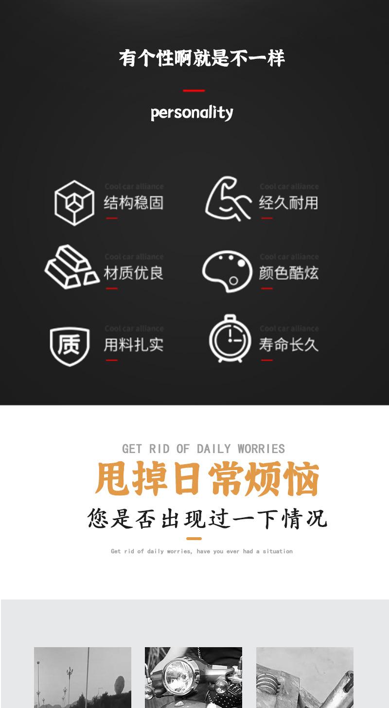 方向把详情_02.jpg