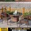 Mesa de Té y Sillas para Balcón Silla de Mimbre Juego de Tres Piezas Mesa y Sillas Pequeñas de Ocio para Exteriores Silla para Patio Exterior con Respaldo