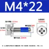 Tornillos de Acero Inoxidable con Cabeza Hexagonal Exterior y Ranura en Cruz, Combinación de Tres Puntos Antiaflojamiento y Anticaída, Tornillos Recubiertos de Pegamento Azul M6