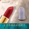 Molde de batom Bailuo faça você mesmo um conjunto de suporte de silicone caseiro para fazer molde de reparo de lábios de stripper esculpido