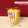 Caja de Embalaje Desechable para Snacks de Papas Fritas Cartón para Papas Fritas Caja de Embalaje Personalizada sin Dobleces para Llevar Snacks de Papas Fritas Venta al por Mayor