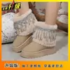 Botines Gruesos Únicos con Borlas y Perlas para Mujer, Nuevo Estilo Otoño e Invierno 2025, Gama Alta, Cómodos, Versátiles, Botas de Nieve