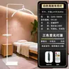 Lámpara de Belleza de Media Luna Transfronteriza de 24 pulgadas, Lámpara para Tatuajes, Lámpara para Uñas, Lámpara para Pestañas, Lámpara de Protección Ocular en Forma de U para Tatuaje de Cejas, Lámpara de Pie Especial para Iluminación Facial
