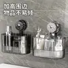 Estante con ventosa cocina baño inodoro artefacto de almacenamiento montado en la pared sin perforaciones caja de almacenamiento para lavabo