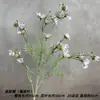 Cielo Estrellado Cósmico Simulada de Rama Alta Flor Simulada Margarita Terciopelo Pequeña Floral Boda Hogar Arreglo Floral Flor Artificial Decorativa