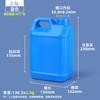 Balde de plástico espessado Metasequoia balde de embalagem selada HDPE de grau alimentício 4 / 5L pequeno balde quadrado sabor fertilizante solúvel em água frasco plano