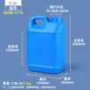 Embalaje Químico Sellado de 5 Litros Resistente a Ácidos y Álcalis para Alimentos, Cubo Cuadrado Pe Pequeño, Botella con Bomba de Presión de Plástico de 2.5L para Desinfectante