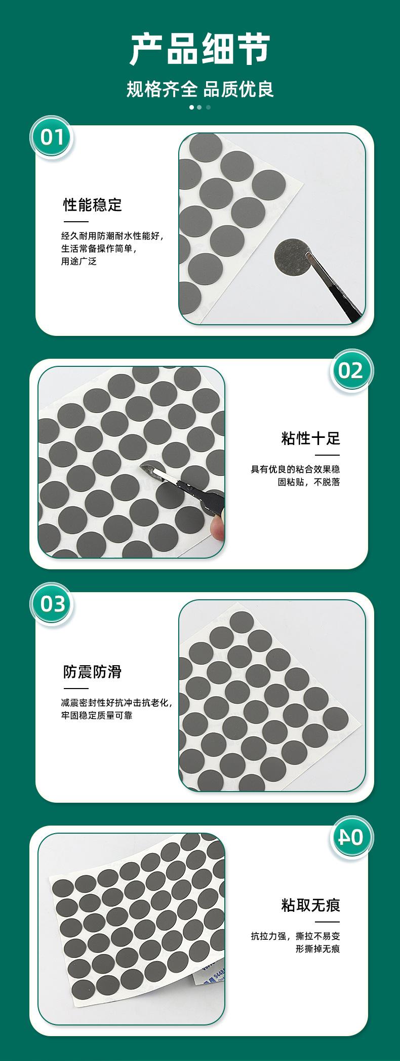 详情页_06