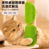 Luva Massageadora Pente Multifuncional de Silicone para Pets, Escova de Banho para Cachorro, Pente Removedor de Pelos para Gato, Arranhador para Perna de Mesa