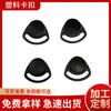 Os fabricantes fornecem capacete fivela motocicleta fivela shell fivela acessórios de bagagem fivela de plástico um grande número de em estoque