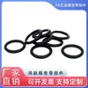 Anel O-ring Tipo de Pequeno Diâmetro XTM59-d1.5/2/3.5-D3.5/4.5/5.5/8.5/9.5/15.5