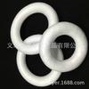 Ventas Directas de Fábrica Anillo de Espuma de 20cm Poliestireno Decoración de Boda Accesorios Colgantes DIY Hecho a Mano para Niños Embrión Original
