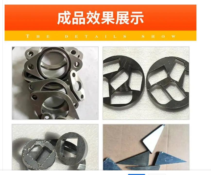 成品效果