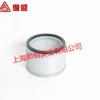 Filtro de aire original Fusheng 2621540070, compatible con el soplador FR80 y el filtro de aire DN80.