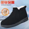 Forro de Pelúcia Espessado Botas de Inverno Masculinas Sola Grossa Estável Reduz a Pressão para Uso Diário de Meia-Idade e Idosos Sapatos Curtos de Algodão Quentes