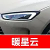 38. Bolígrafo de Pintura de Retoque Automotriz Aiqi para Reparación de Rayones en la Carrocería del Coche, Imprescindible para la Reparación de Rayones en Coches
